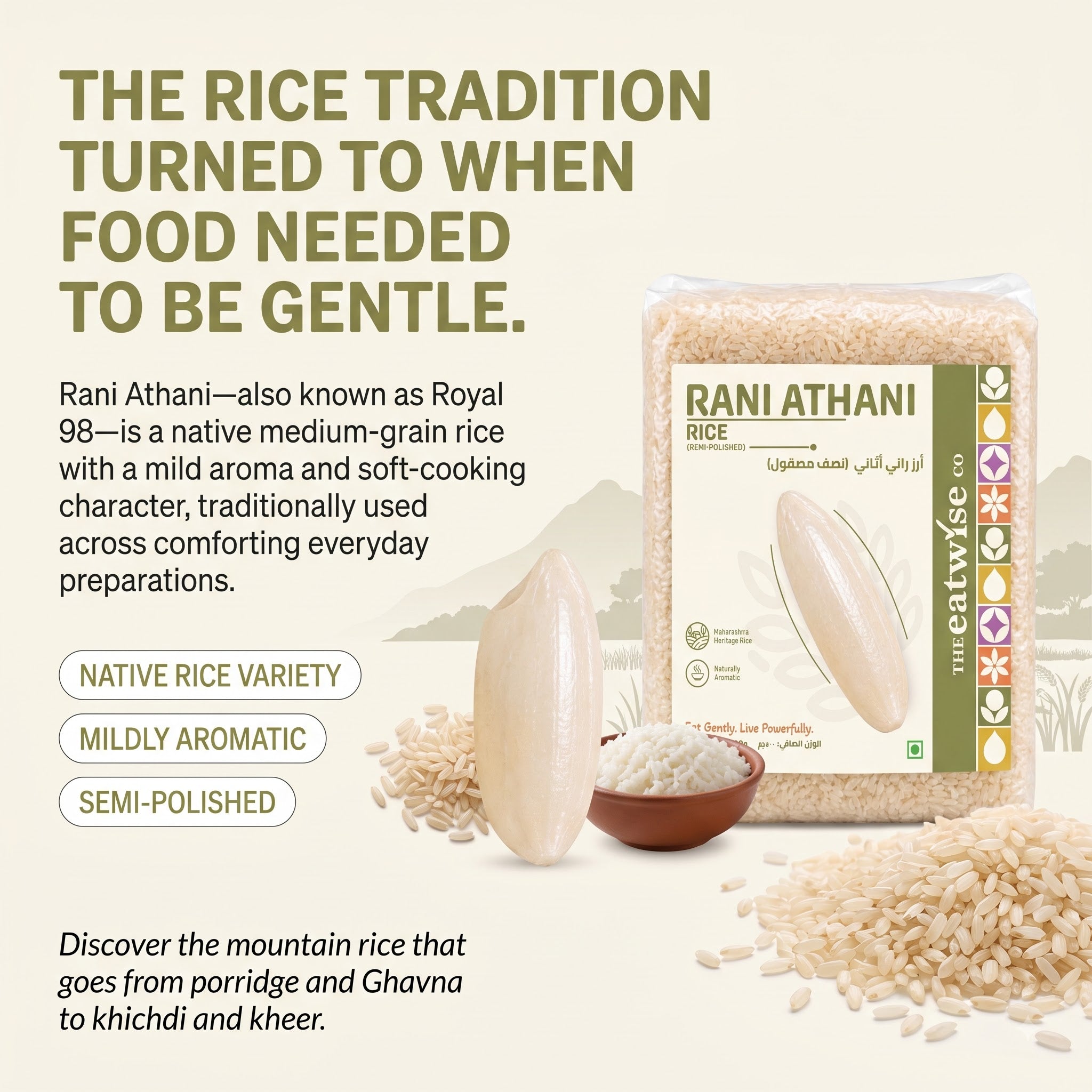 Rani Athani Rice (Semi-Polished)