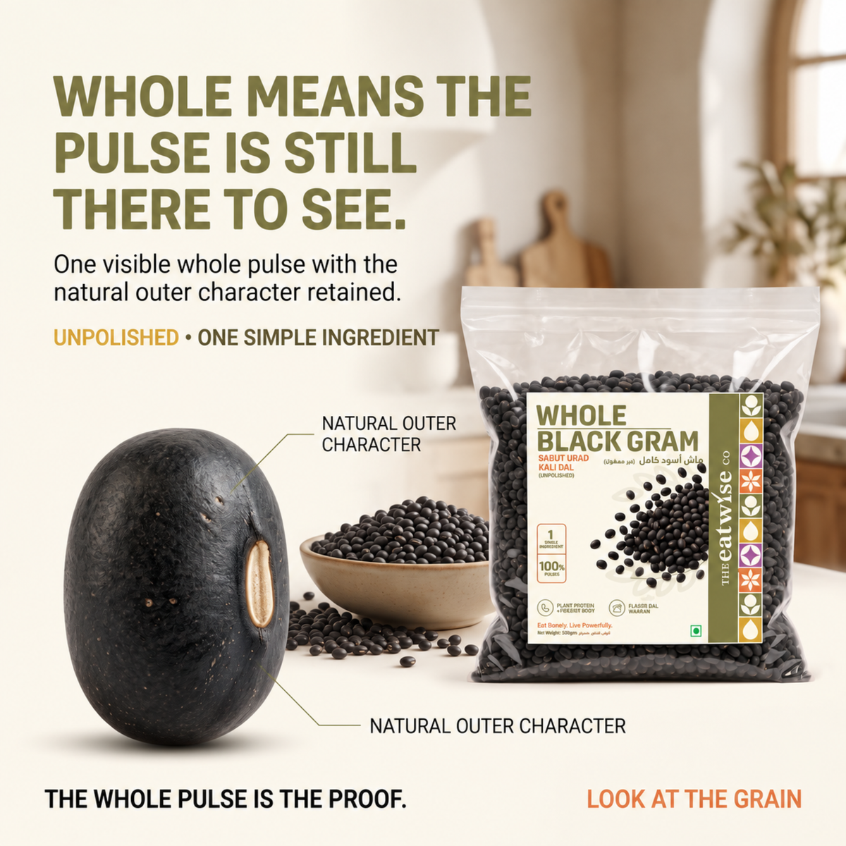Whole Black Gram (Sabut Urad / Kali Dal) – Unpolished – 500 g