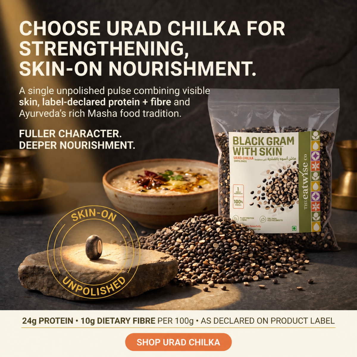 Black Gram with Skin (Urad Chilka) – Unpolished  500 gm