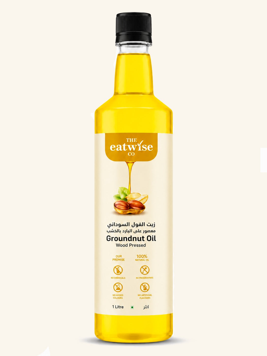 Groundnut Oil - (Woodpressed)