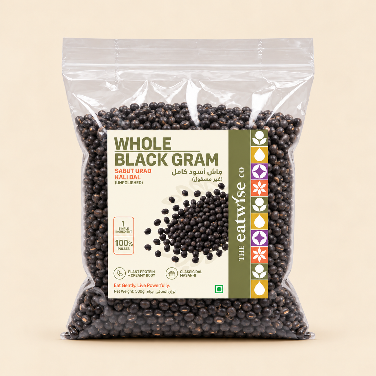 Whole Black Gram (Sabut Urad / Kali Dal) – Unpolished – 500 g