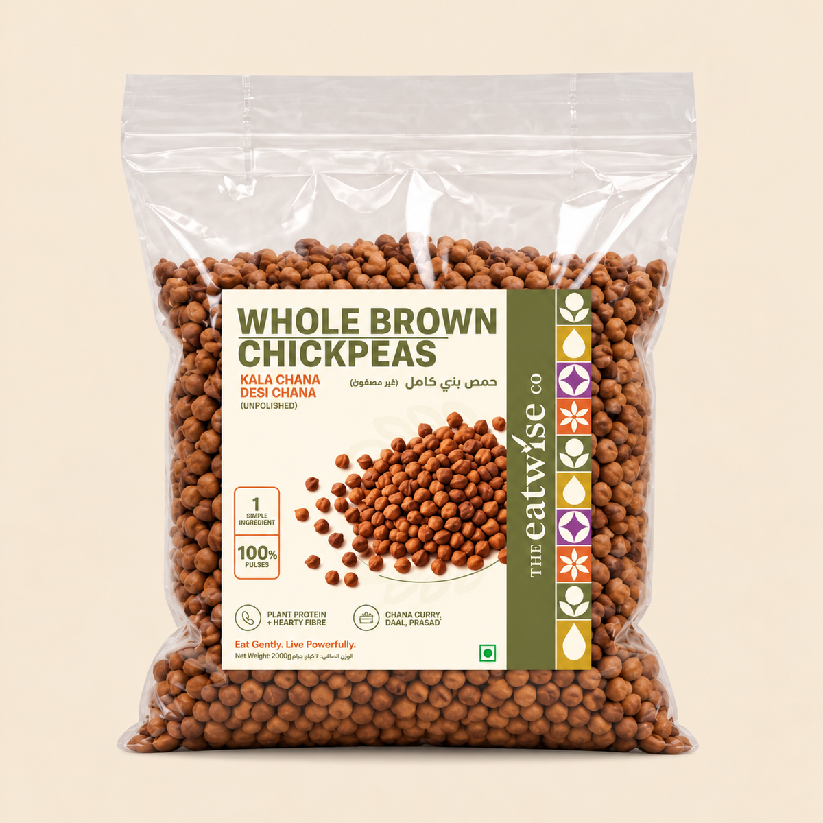 Whole Brown Chickpeas (Kala Chana / Desi Chana) – Unpolished 500gm