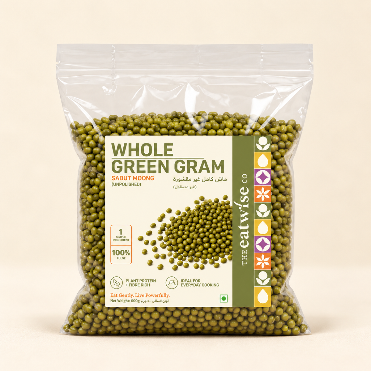 Whole Green Gram (Sabut Moong) – Unpolished  500 gm
