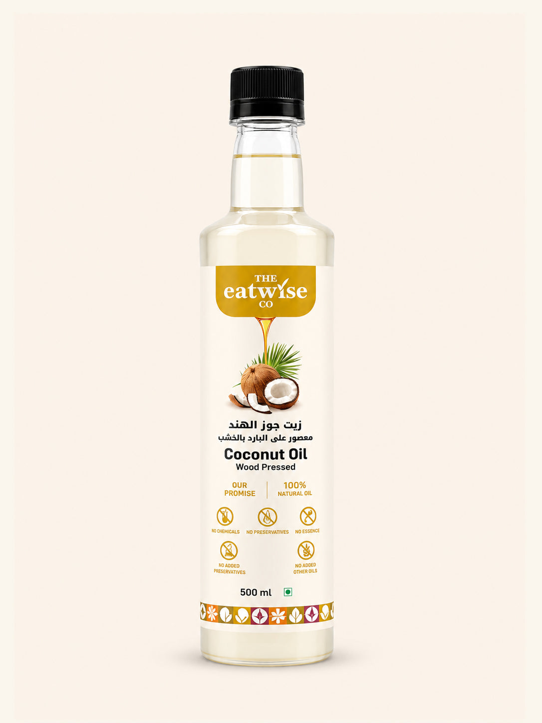 Coconut Oil - (Woodpressed)